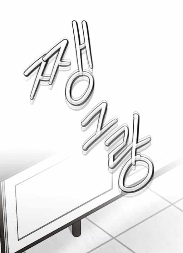 Tự Do Trong Mơ - Chương 106.2 - ảnh 4