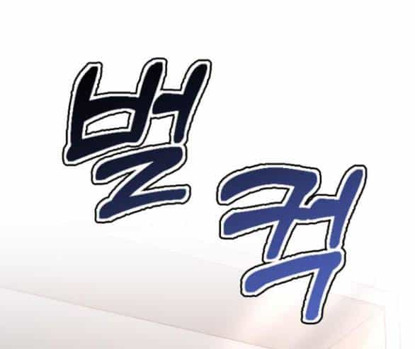 Tự Do Trong Mơ - Chương 107.2 - ảnh 44