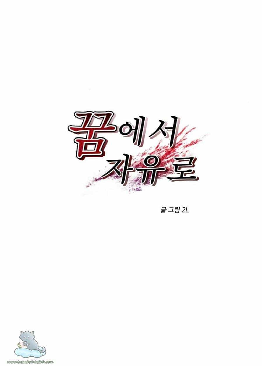 Tự Do Trong Mơ - Chương 19 - ảnh 22