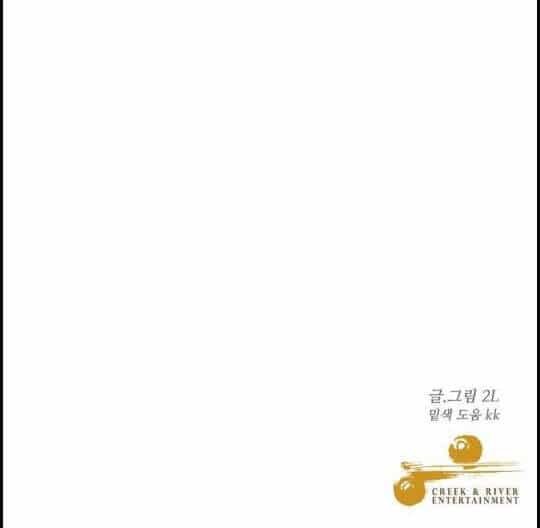 Tự Do Trong Mơ - Chương 54.2 - ảnh 53