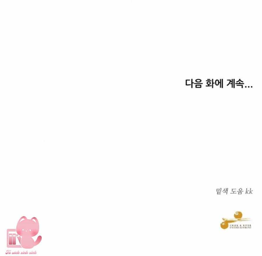 Tự Do Trong Mơ - Chương 73 - ảnh 97