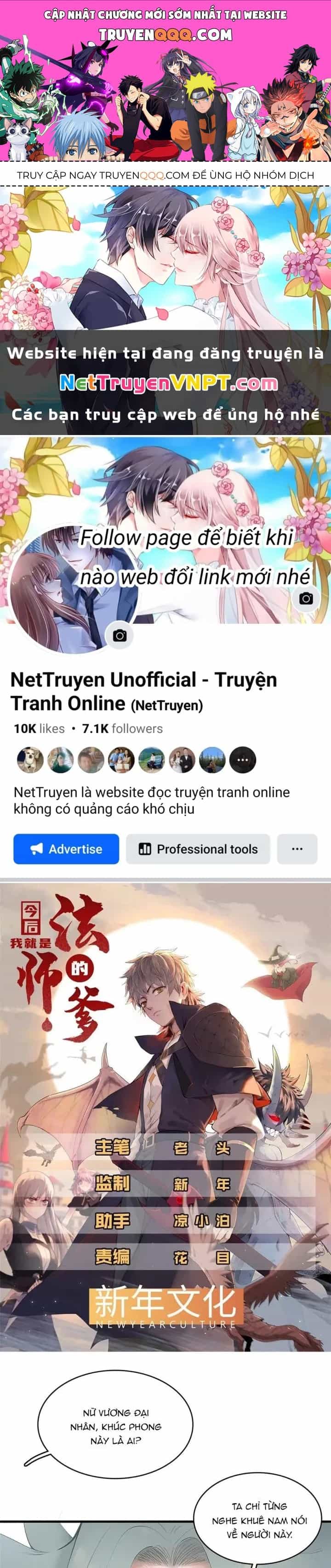 Từ Giờ, Ta Chính Là Bậc Thầy Của Pháp Sư - Chương 101 - ảnh 1
