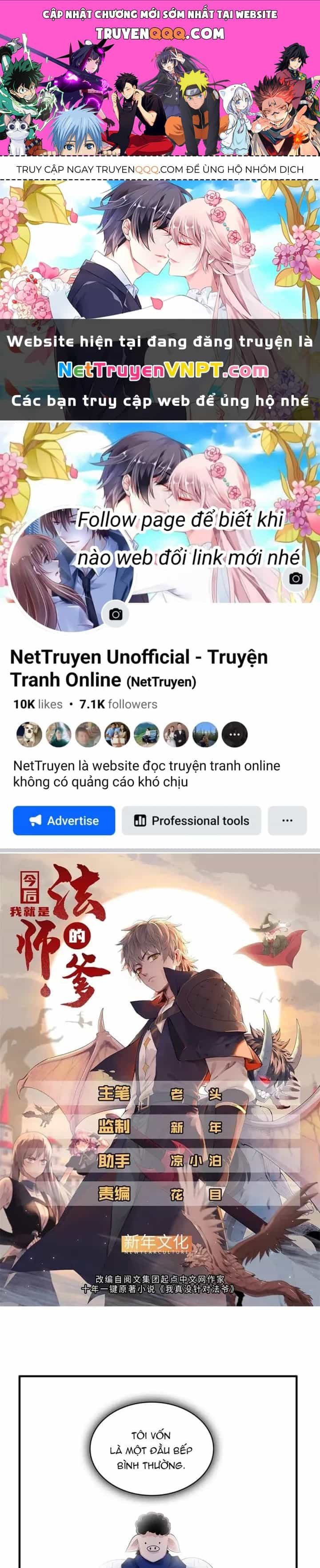 Từ Giờ, Ta Chính Là Bậc Thầy Của Pháp Sư - Chương 41 - ảnh 1
