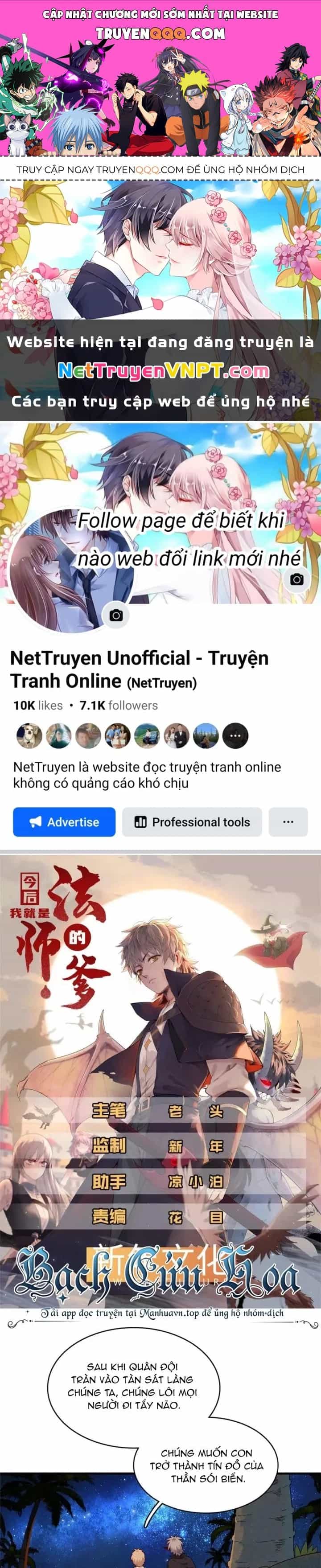 Từ Giờ, Ta Chính Là Bậc Thầy Của Pháp Sư - Chương 82 - ảnh 1