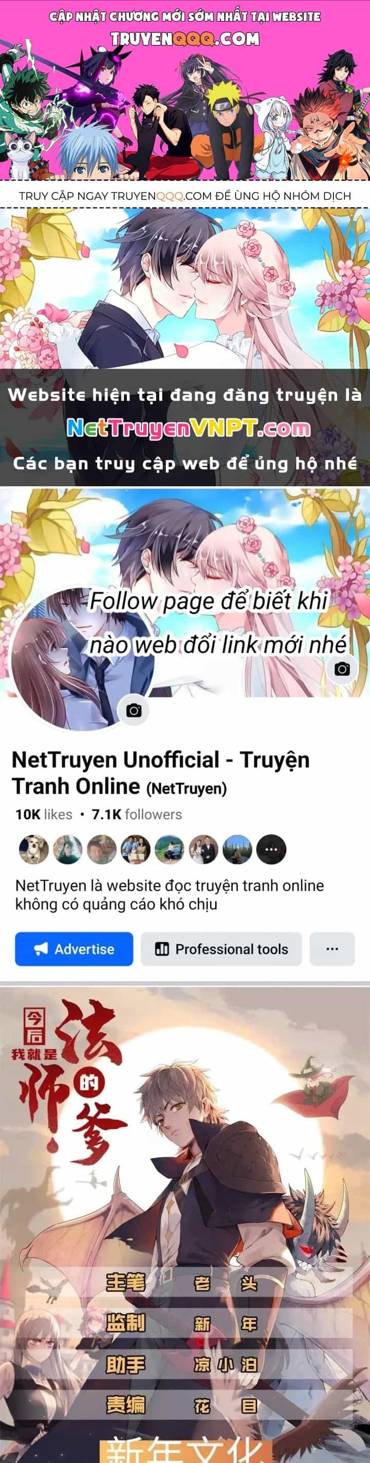 Từ Giờ, Ta Chính Là Bậc Thầy Của Pháp Sư - Chương 83 - ảnh 1
