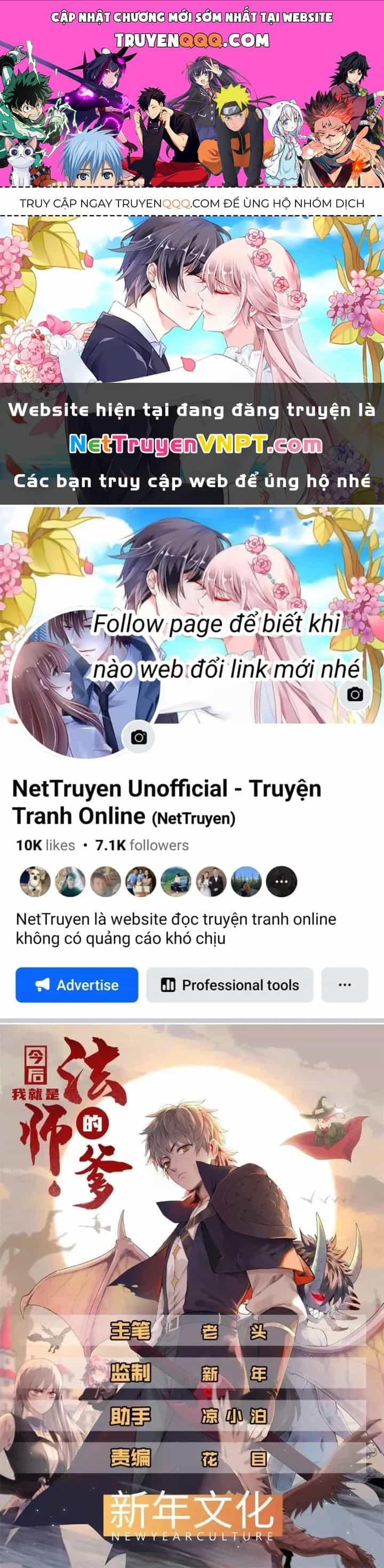Từ Giờ, Ta Chính Là Bậc Thầy Của Pháp Sư - Chương 85 - ảnh 1