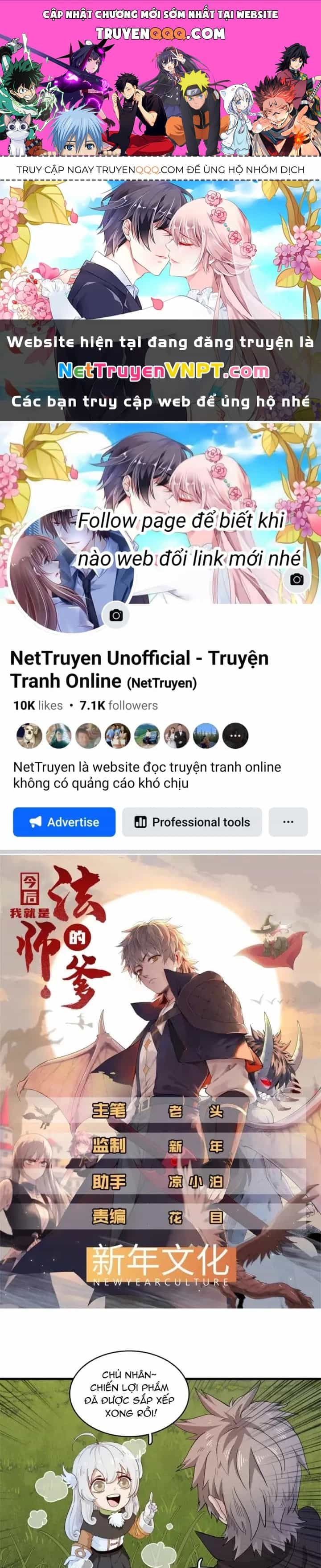 Từ Giờ, Ta Chính Là Bậc Thầy Của Pháp Sư - Chương 99 - ảnh 1