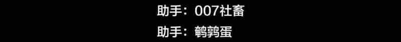 Từ Goblin Thành Thần Goblin - Chương 1 - ảnh 77