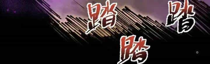 Từ Goblin Thành Thần Goblin - Chương 21 - ảnh 2