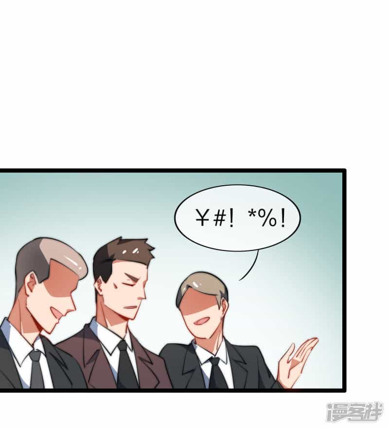 Từ Hôm Nay Bắt Đầu Làm Người Giàu Nhất - Chương 63 - ảnh 4