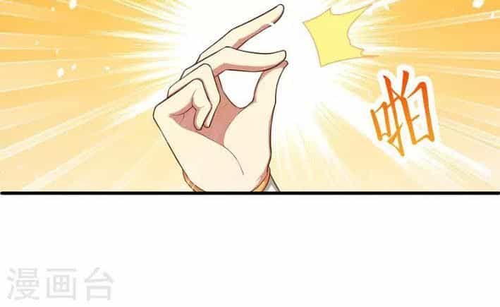 Từ Hôm Nay Bắt Đầu Làm Thành Chủ - Chương 35 - ảnh 22