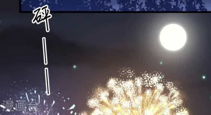 Từ Hôm Nay Bắt Đầu Làm Thành Chủ - Chương 429 - ảnh 173