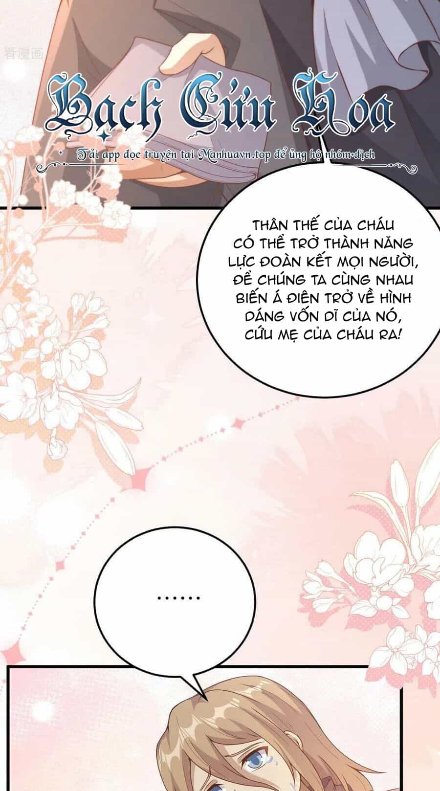 Từ Hôm Nay Bắt Đầu Làm Thành Chủ - Chương 444 - ảnh 52