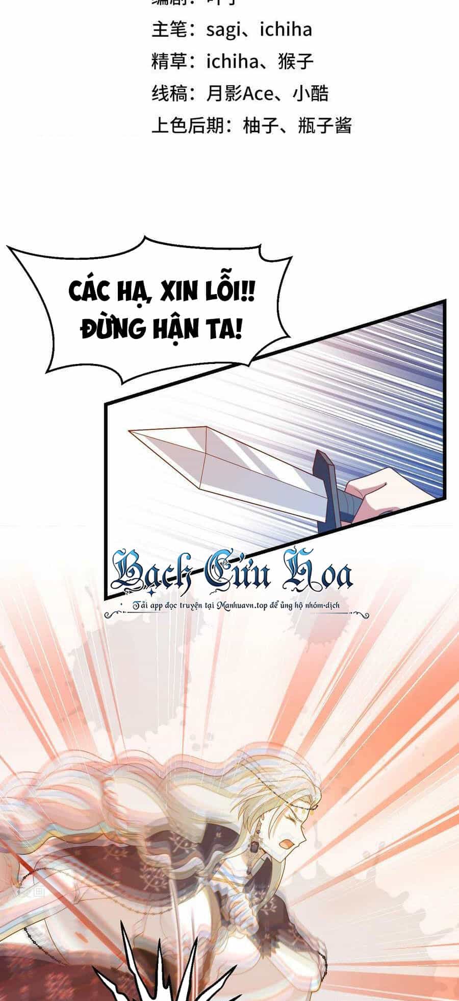 Từ Hôm Nay Bắt Đầu Làm Thành Chủ - Chương 446 - ảnh 2