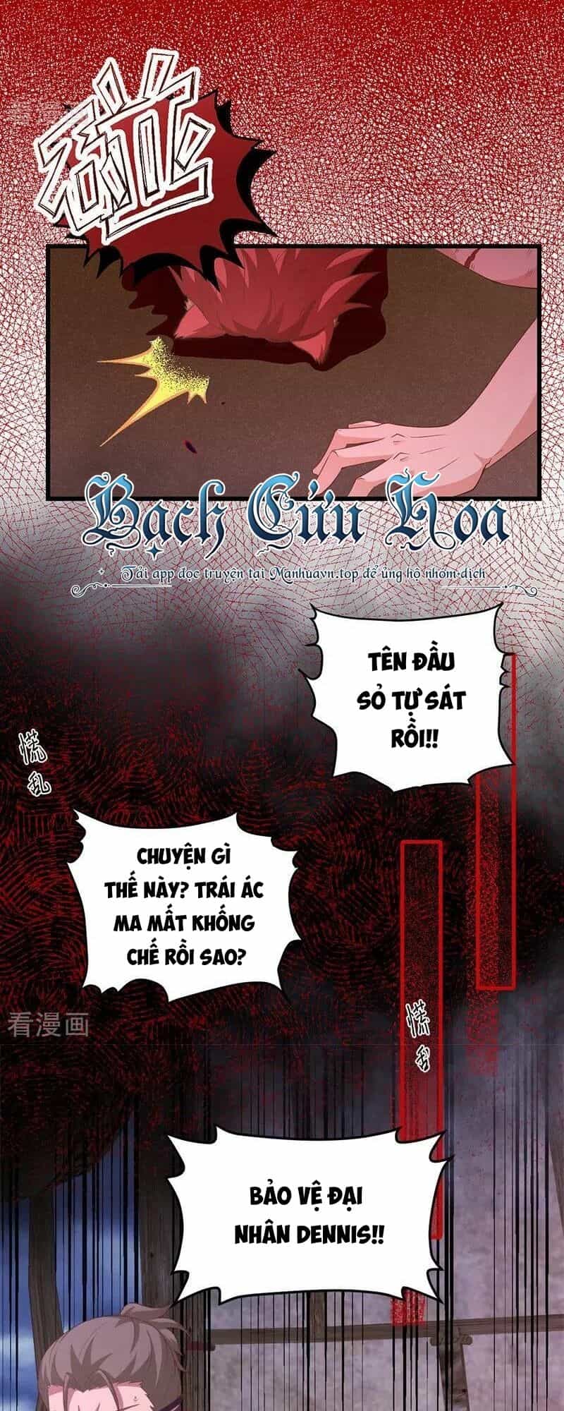 Từ Hôm Nay Bắt Đầu Làm Thành Chủ - Chương 447 - ảnh 16