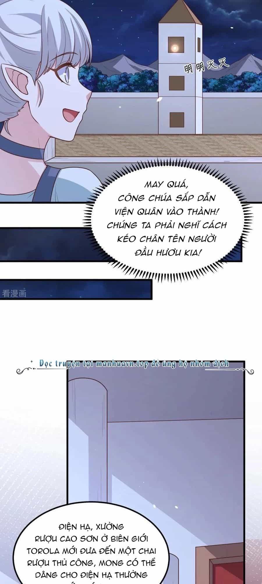 Từ Hôm Nay Bắt Đầu Làm Thành Chủ - Chương 494 - ảnh 11