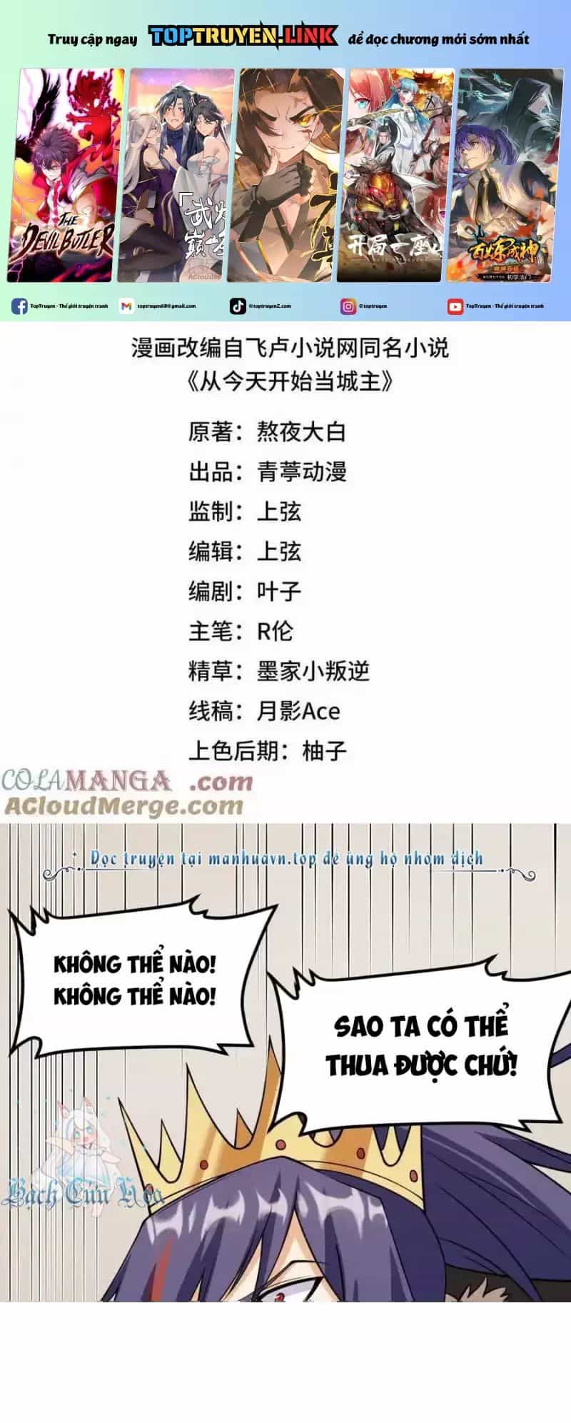 Từ Hôm Nay Bắt Đầu Làm Thành Chủ - Chương 516 - ảnh 2