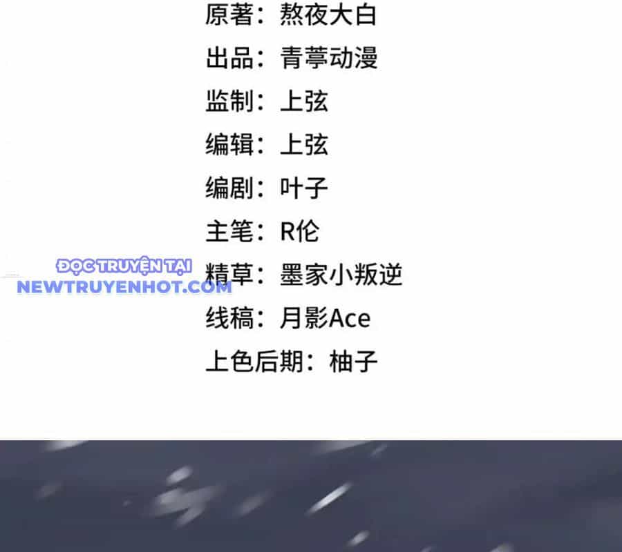 Từ Hôm Nay Bắt Đầu Làm Thành Chủ - Chương 534 - ảnh 5