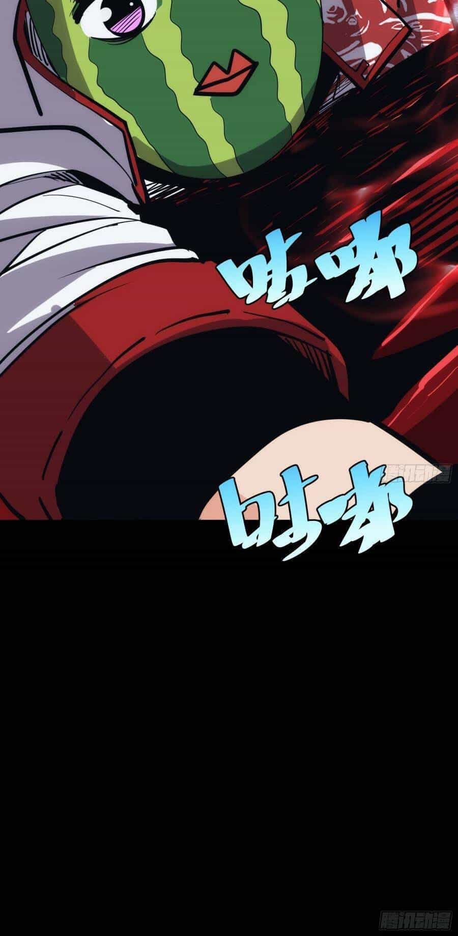 Tự Kỷ Luật Ta Đây Bất Khả Chiến Bại - Chương 41 - ảnh 18