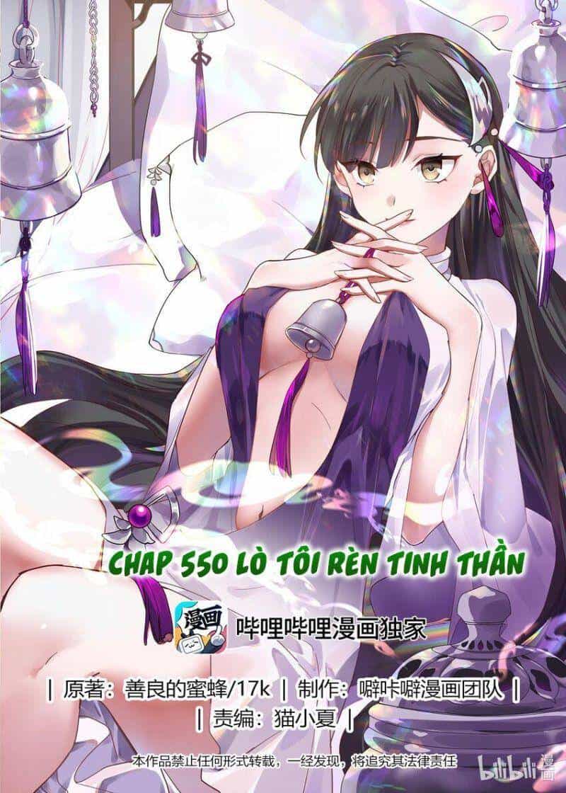 Tu La Võ Thần - Chương 550 - ảnh 1