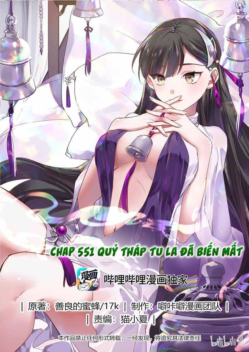 Tu La Võ Thần - Chương 551 - ảnh 1