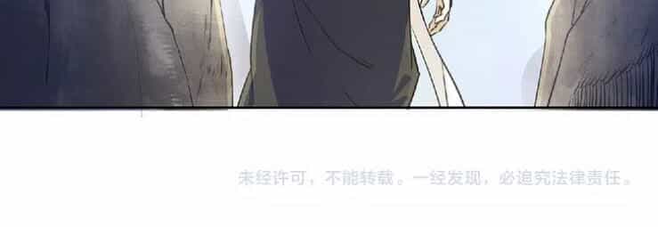 Tu La Võ Thánh - Chương 5.2 - ảnh 20