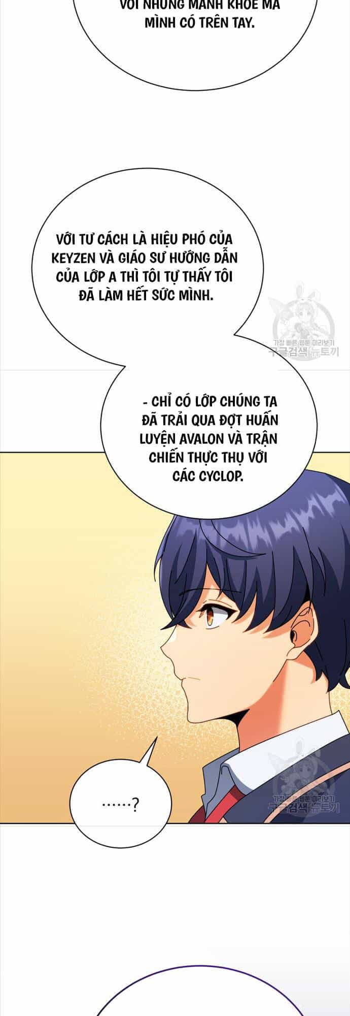 Tử Linh Sư Thiên Tài Của Học Viện - Chương 52 - ảnh 51