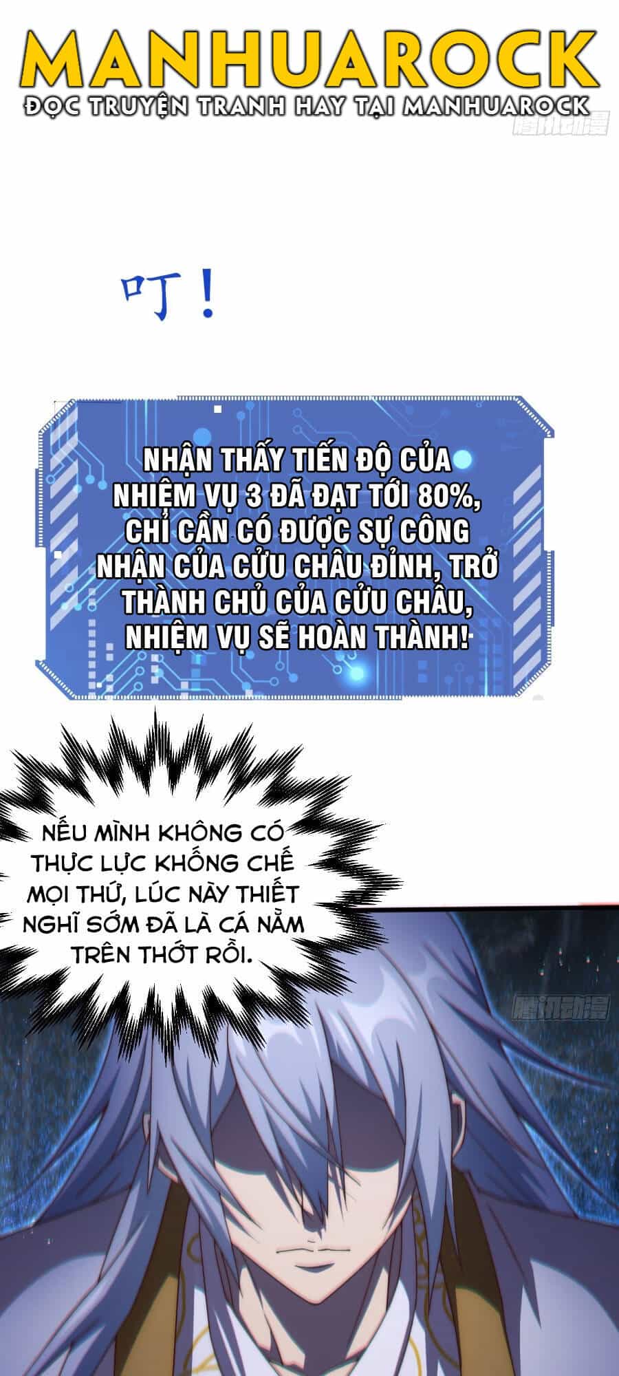 Từ Lúc Bắt Đầu Liền Vô Địch - Chương 38 - ảnh 52