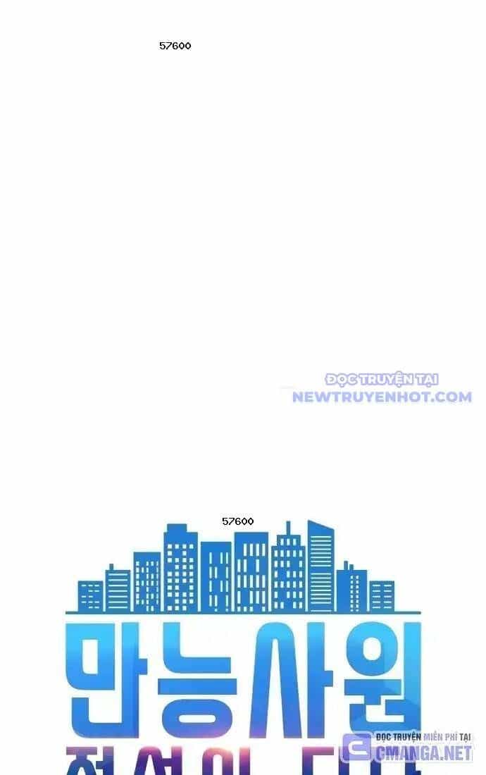 Từ Nhân Viên Vạn Năng Trở Thành Huyền Thoại - Chương 58 - ảnh 4