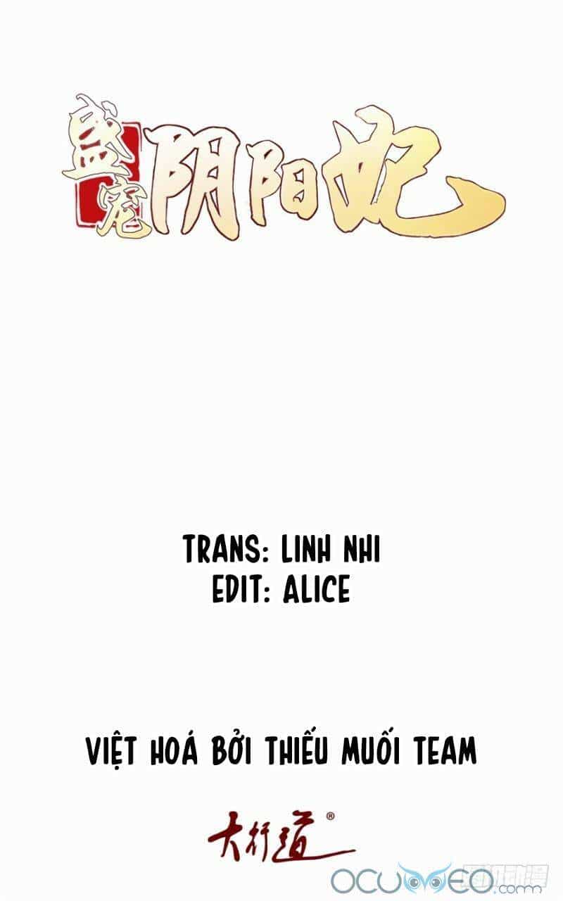 Tư Sủng Âm Dương Phi - Chương 15 - ảnh 1