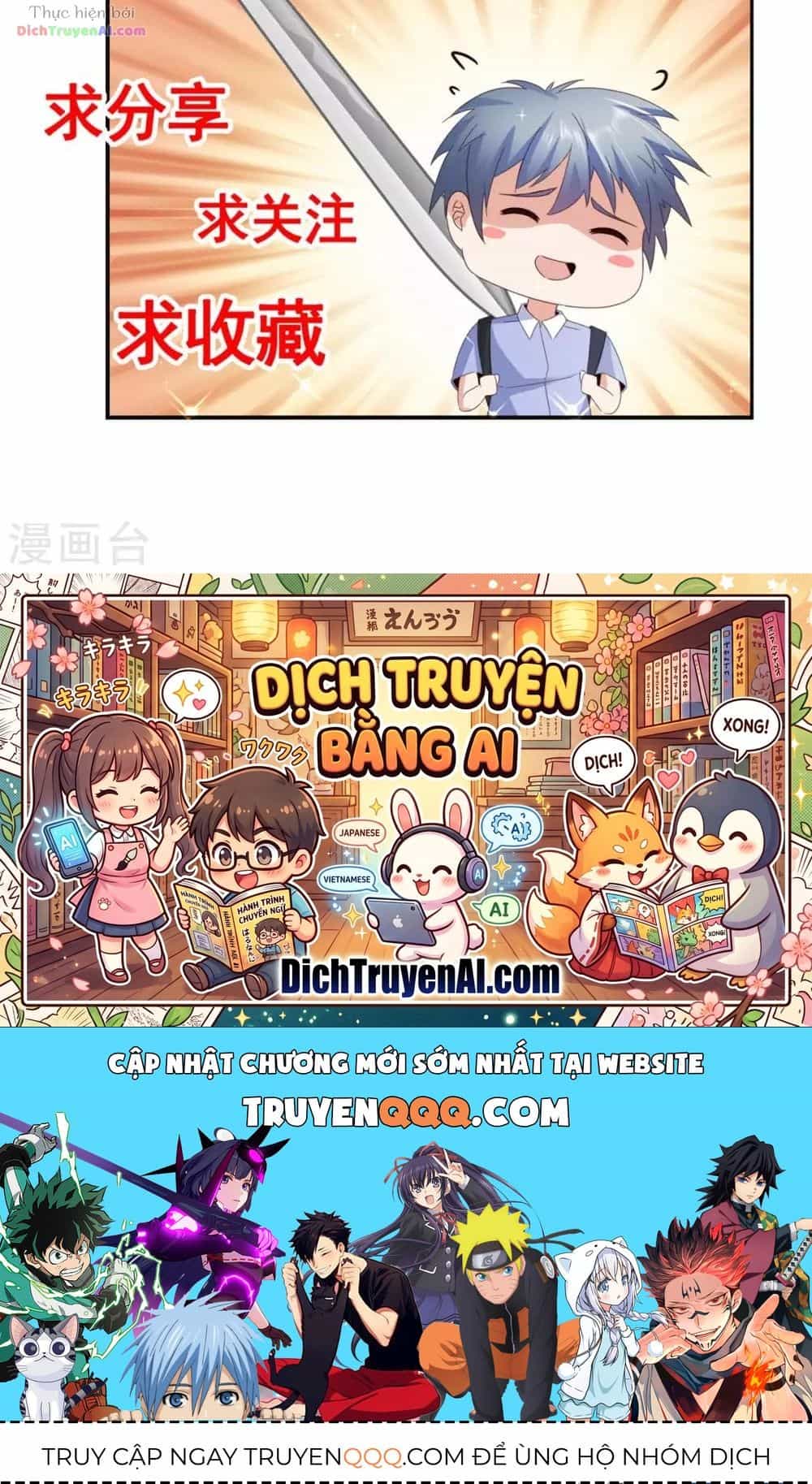 Tư Sủng Âm Dương Phi - Chương 56 - ảnh 17