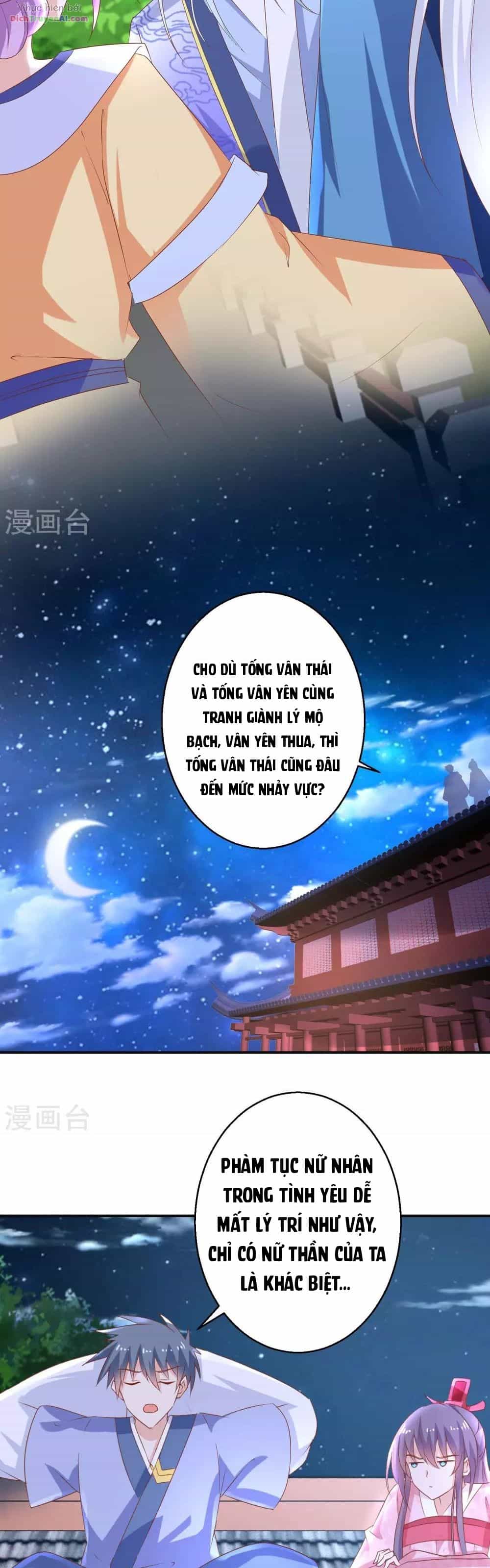 Tư Sủng Âm Dương Phi - Chương 59 - ảnh 15