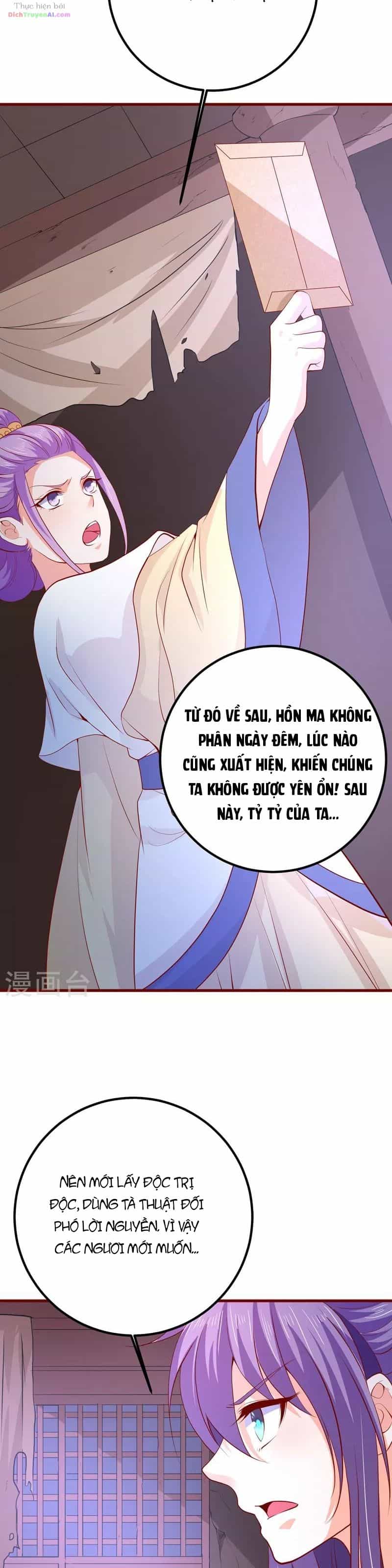 Tư Sủng Âm Dương Phi - Chương 61 - ảnh 14