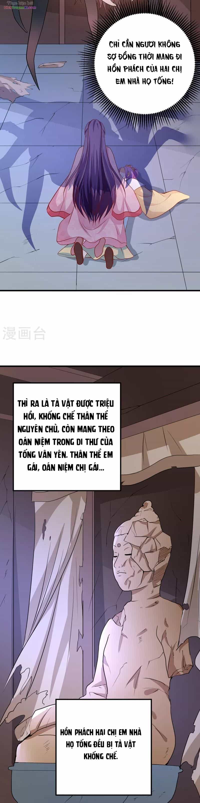 Tư Sủng Âm Dương Phi - Chương 61 - ảnh 22