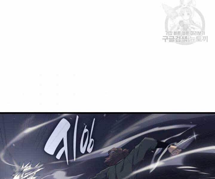 Tử Thần Phiêu Nguyệt - Chương 9 - ảnh 211