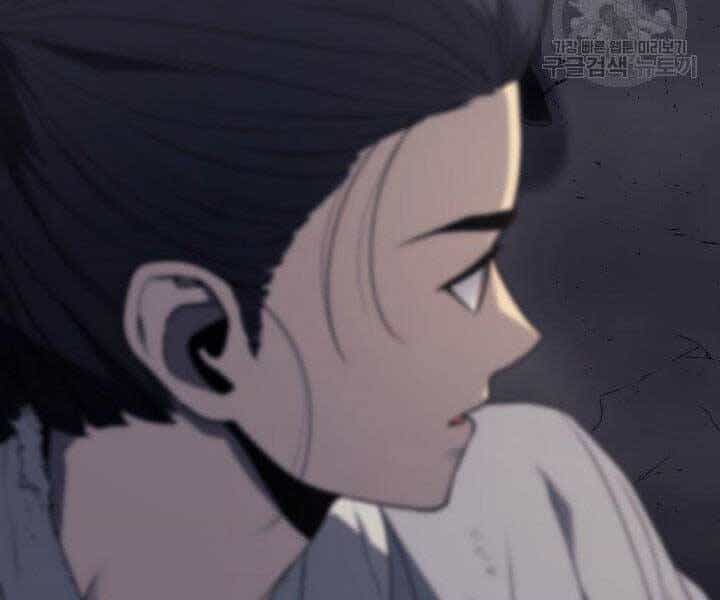 Tử Thần Phiêu Nguyệt - Chương 10 - ảnh 14