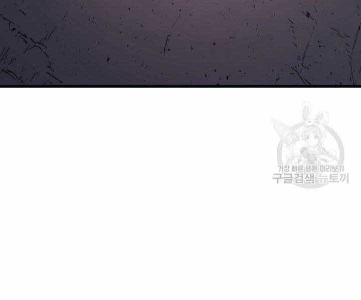 Tử Thần Phiêu Nguyệt - Chương 11 - ảnh 157