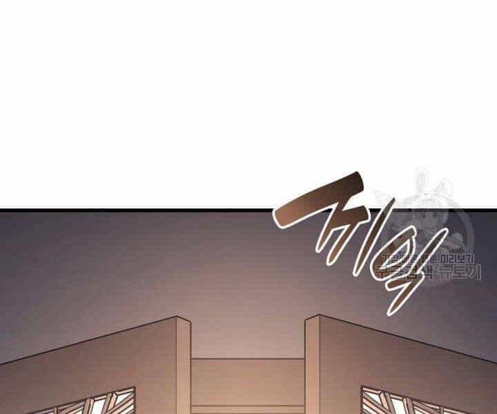 Tử Thần Phiêu Nguyệt - Chương 11 - ảnh 22