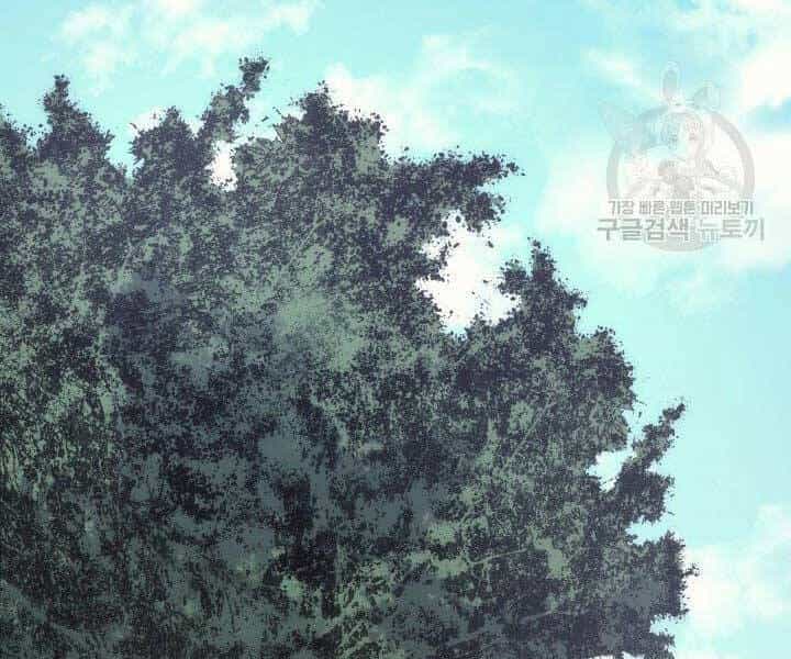 Tử Thần Phiêu Nguyệt - Chương 17 - ảnh 3