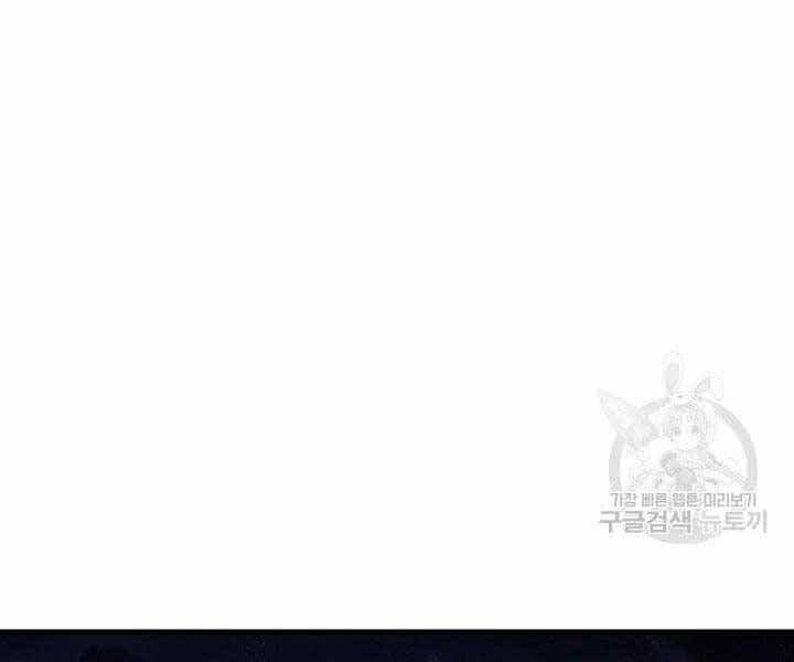 Tử Thần Phiêu Nguyệt - Chương 20 - ảnh 124