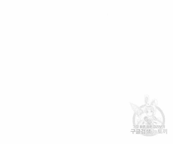 Tử Thần Phiêu Nguyệt - Chương 20.5 - ảnh 68