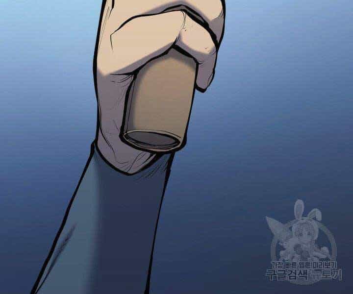 Tử Thần Phiêu Nguyệt - Chương 23 - ảnh 7