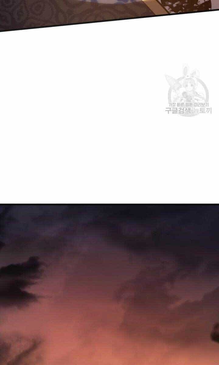Tử Thần Phiêu Nguyệt - Chương 34 - ảnh 121