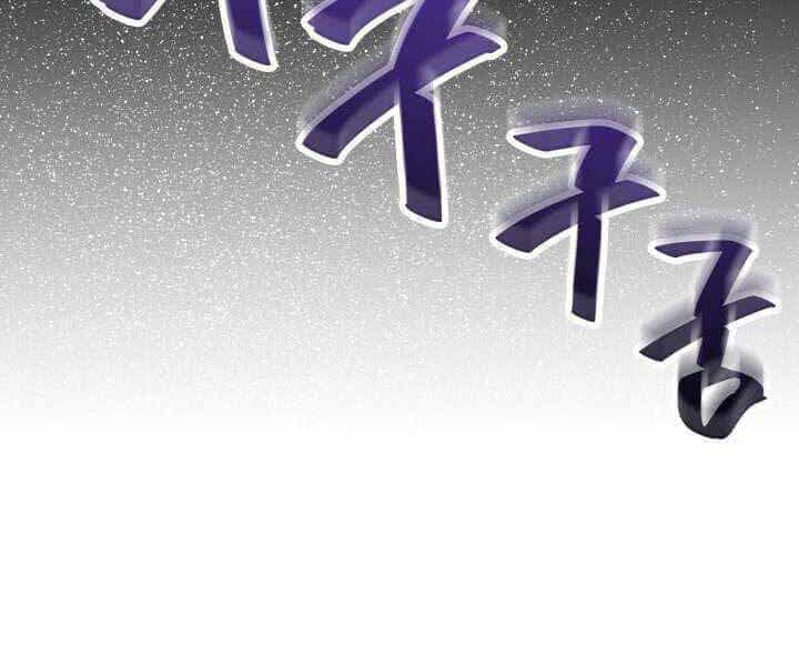 Tử Thần Phiêu Nguyệt - Chương 4 - ảnh 6