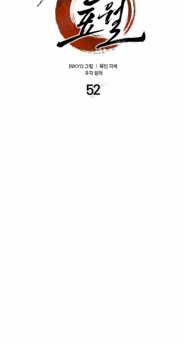 Tử Thần Phiêu Nguyệt - Chương 52 - ảnh 60