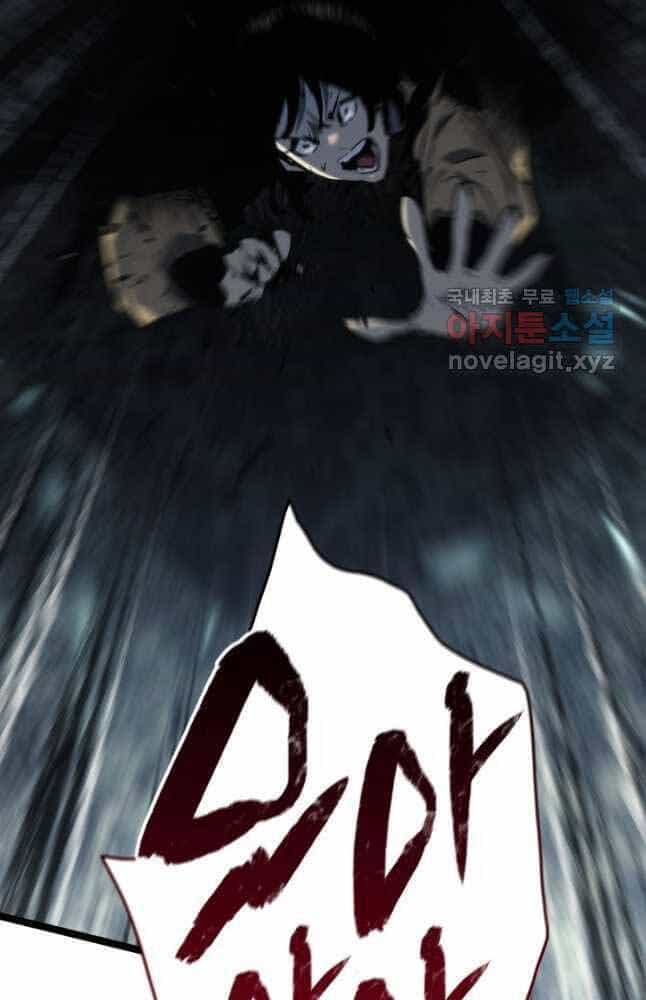 Tử Thần Phiêu Nguyệt - Chương 63 - ảnh 79