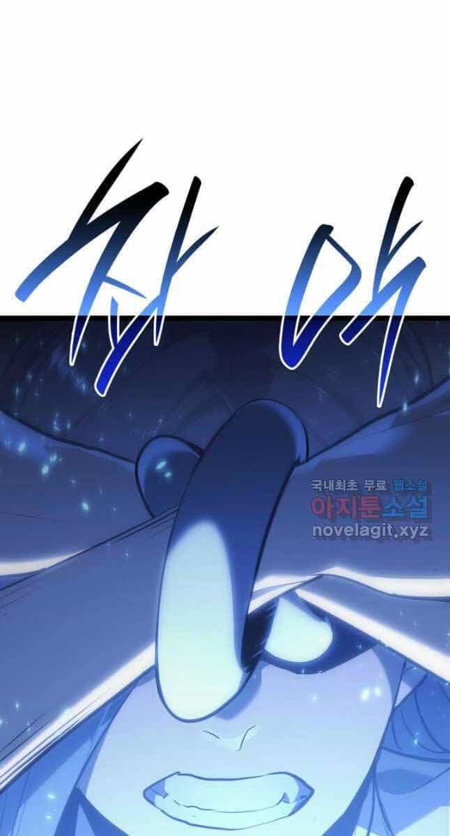 Tử Thần Phiêu Nguyệt - Chương 64 - ảnh 64