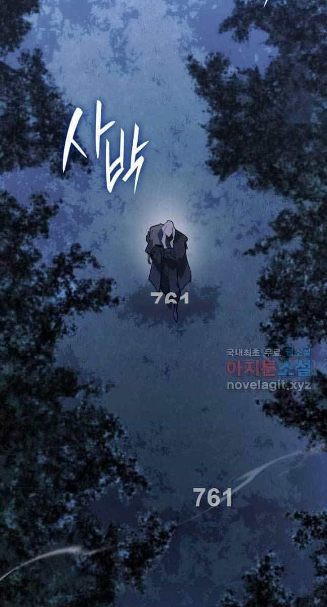 Tử Thần Phiêu Nguyệt - Chương 65 - ảnh 2