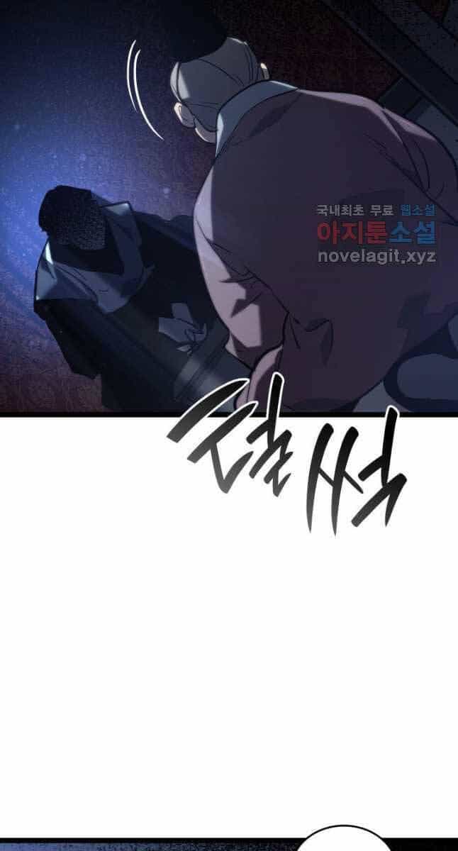 Tử Thần Phiêu Nguyệt - Chương 68 - ảnh 67