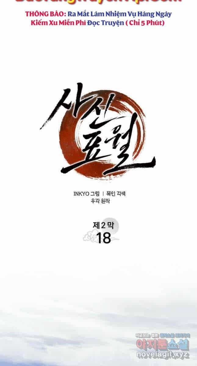 Tử Thần Phiêu Nguyệt - Chương 73 - ảnh 40